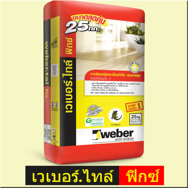 Keo dán gạch gốc xi măng